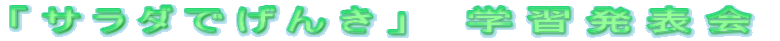 �T���_�ł���